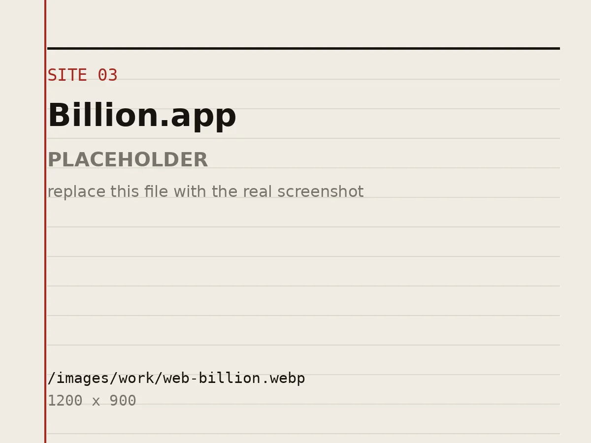 Billion.app এর পাতা